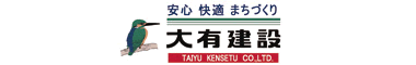 大有建設株式会社ロゴ