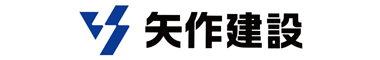 矢作建設のロゴ