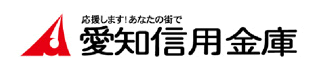 愛知信用金庫のロゴ