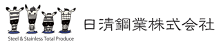 日清鋼業株式会社のロゴ