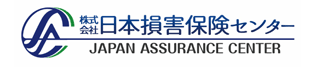 株式会社日本損害保険センターのロゴ
