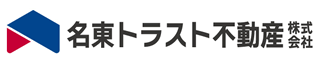 名東トラスト不動産株式会社のロゴ
