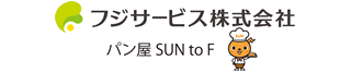 フジサービス株式会社のロゴ