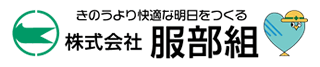 株式会社服部組のロゴ