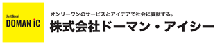 株式会社ドーマン・アイシーのロゴ