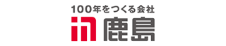 鹿島建設株式会社中部支店のロゴ