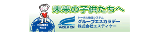 株式会社エスティケーのロゴ