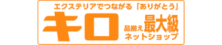 株式会社メリグラフのロゴ