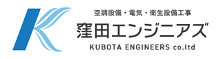 窪田エンジニアズ株式会社のロゴ