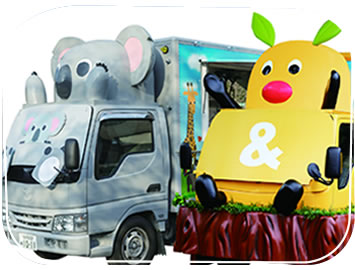 ズーボとどうぶつキッチンカーの写真