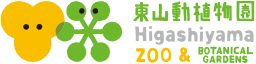 東山動植物園（higashiyama zoo&botanical gardens）