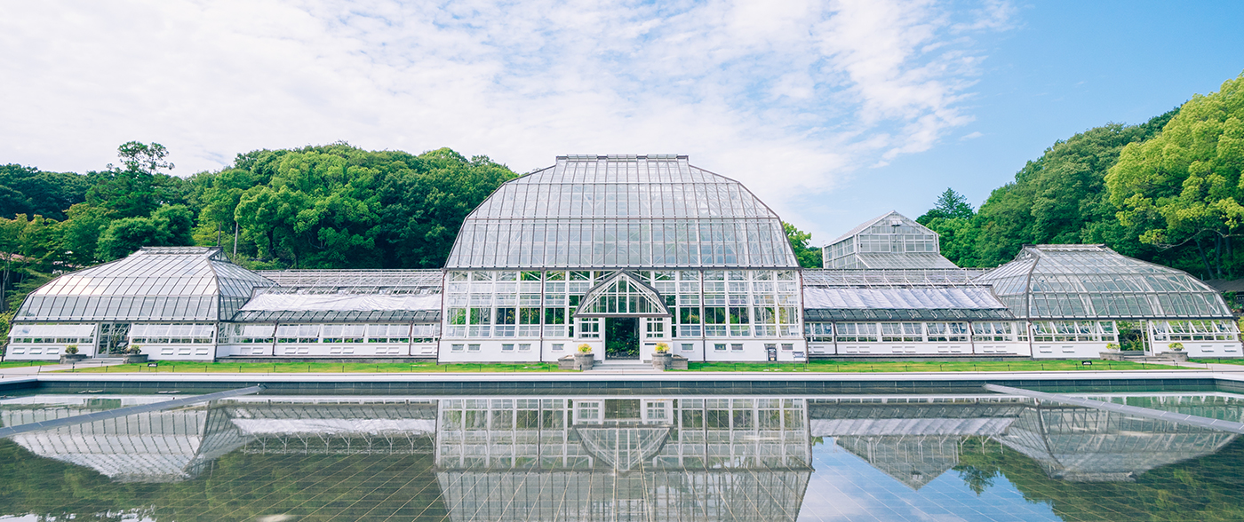 植物園の温室外観写真