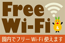 Free Wi-Fi