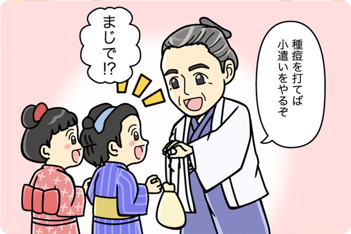 イラスト・写真