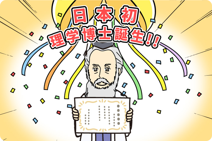 イラスト・写真