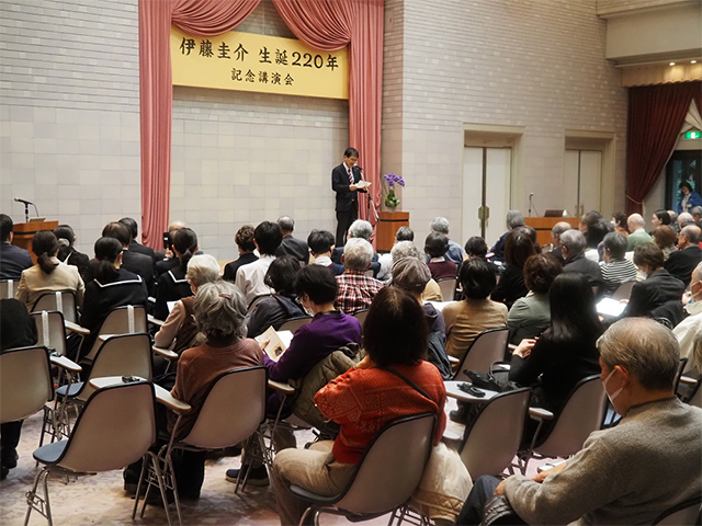 伊藤圭介 生誕220年記念講演会