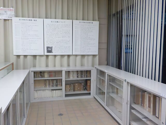 吉川文庫内観