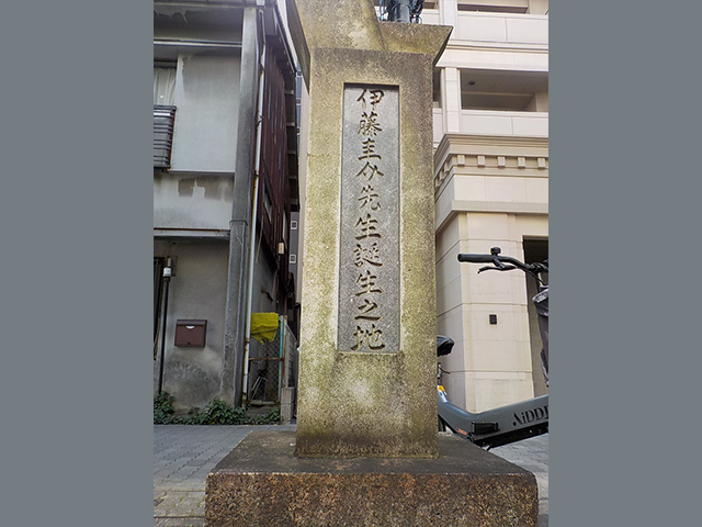 圭介の誕生地を示す記念碑