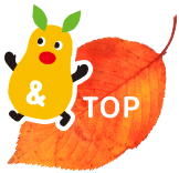 TOPへ