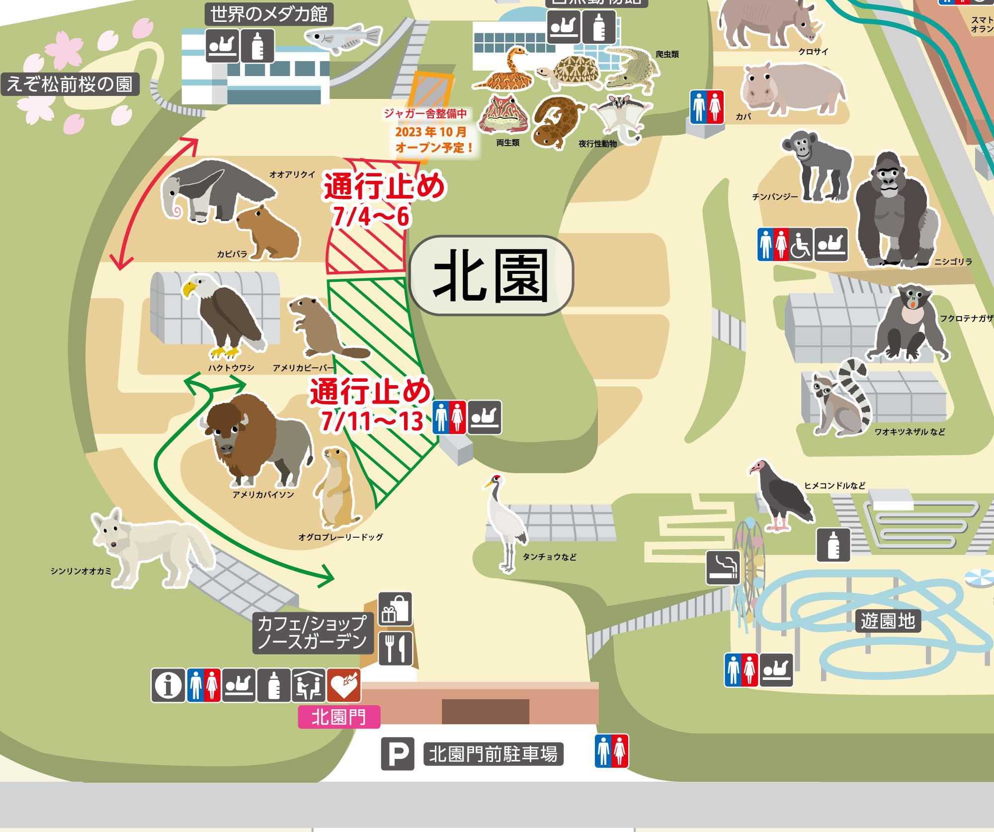 https://www.higashiyama.city.nagoya.jp/news/archives/2023/06/9f2ff92b2dcfeab10a2933d717d43771ded7d7e2.jpg