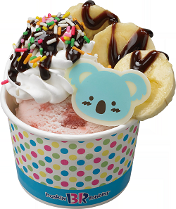 5_230808_sundae_koala_無害化済.png