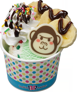 5_230808_sundae_gorilla_無害化済.png