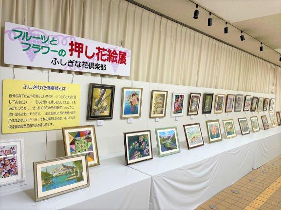 フルーツとフラワーの押し花絵展 （１）.jpg