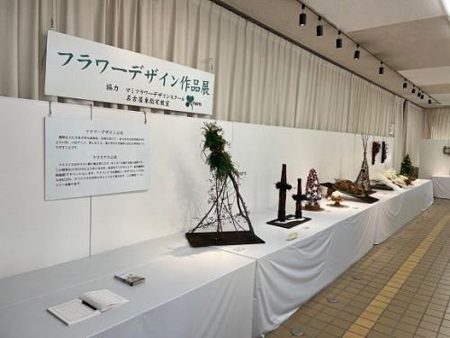 フラワーデザイン作品展（１）.jpg