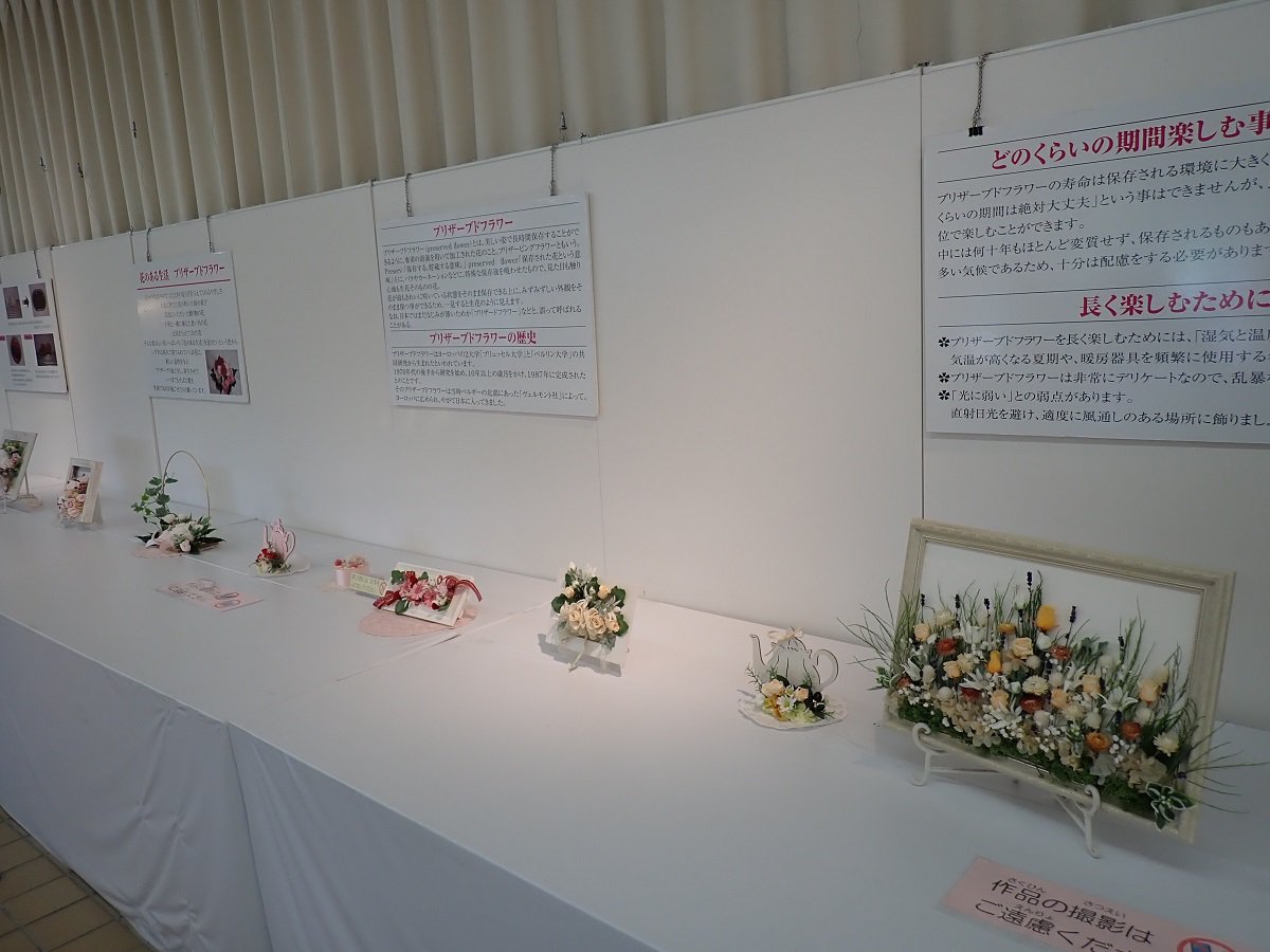 プリザーブドフラワー展（２）.JPG