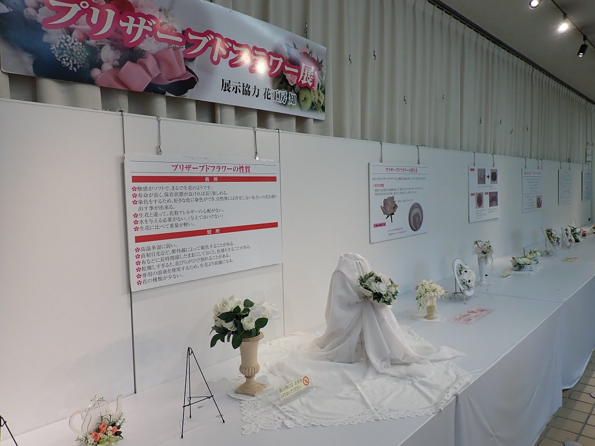 プリザーブドフラワー展（１）.JPG