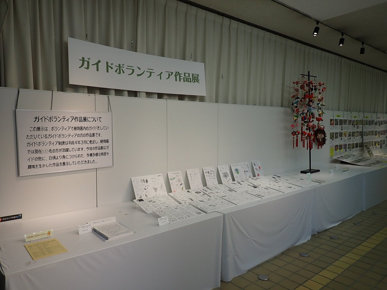 ガイドボランティア作品展（１）.JPG