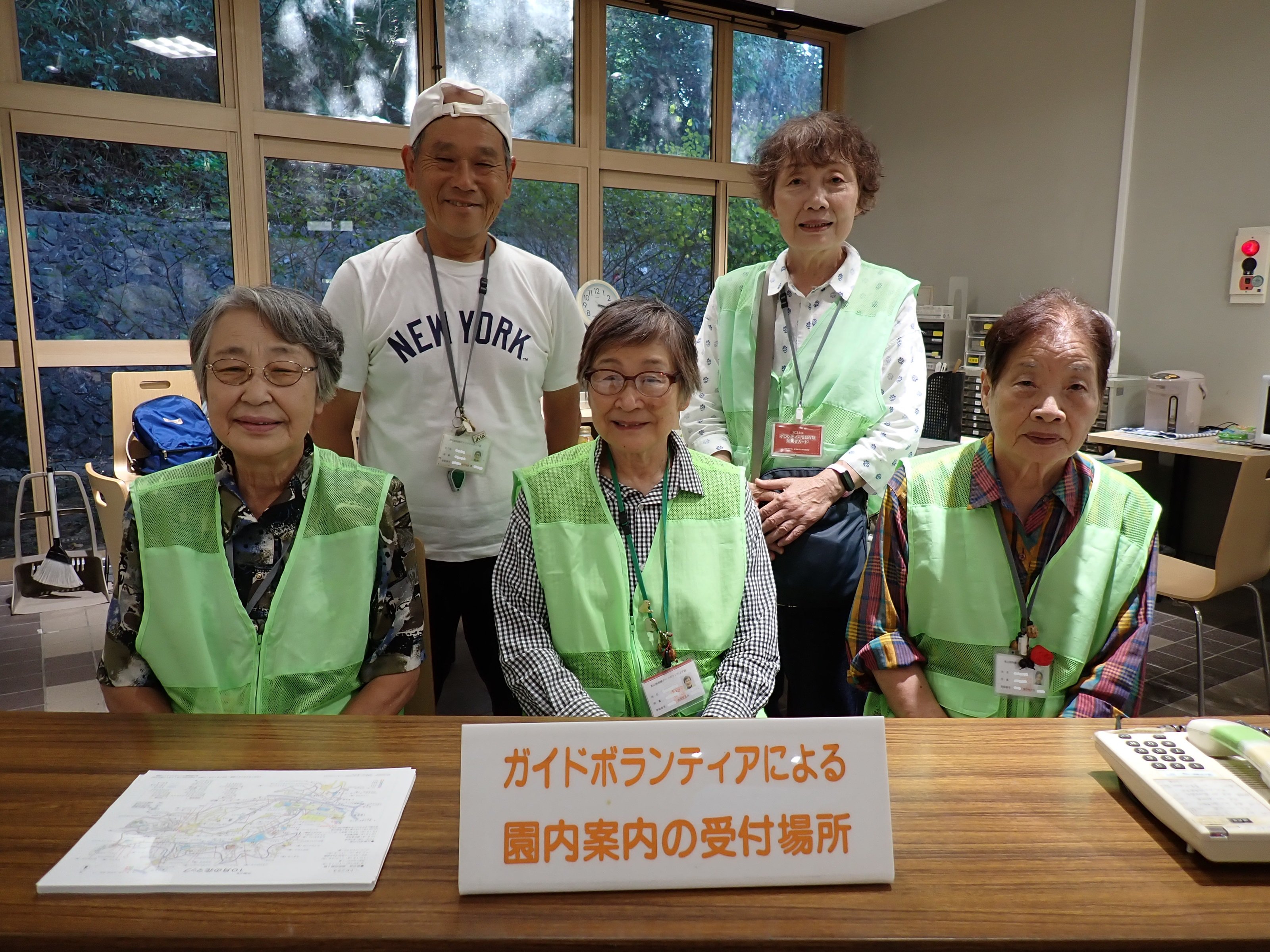 植物園ガイドステーション（個人情報削除）.jpg