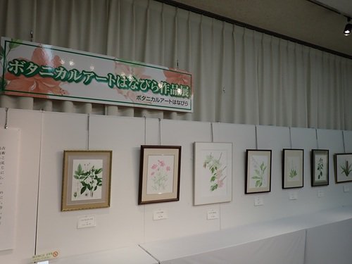 作品展の様子１.jpg