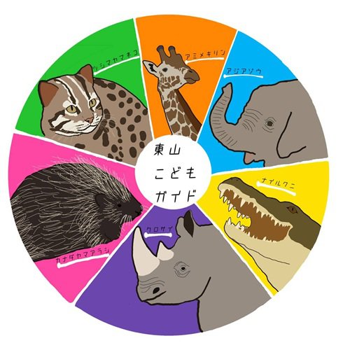 景品イラスト2修正.jpg