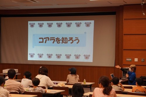 コアラの講座の写真.JPG