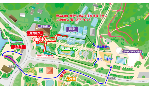 洋風庭園整備工事来園者動線図（12再々修正.png