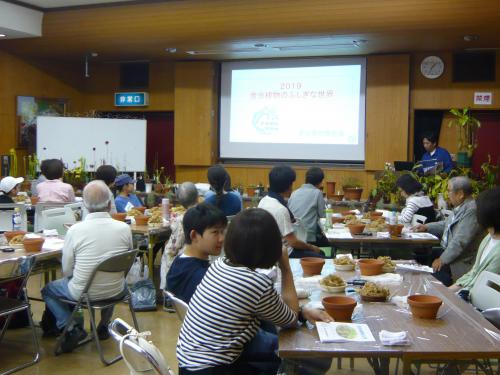 0510食虫植物入門.JPG