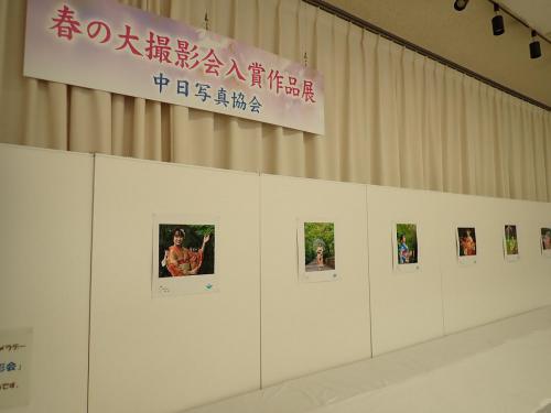 R3.6.15春の大撮影会入賞作品展写真.JPG