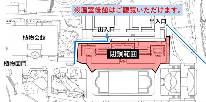 閉鎖範囲 - コピー.jpg