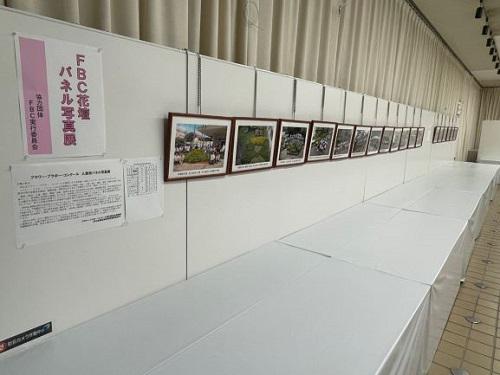 FBC花壇パネル写真展（１）.jpg