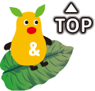 TOPへ