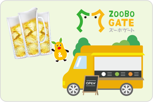 ピックアップイベントの写真