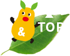 TOPへ