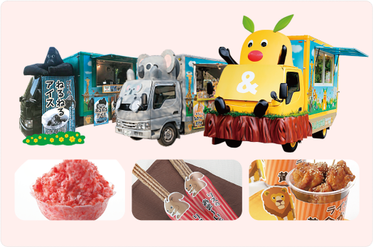 上池エリア キッチンカーのイメージ
