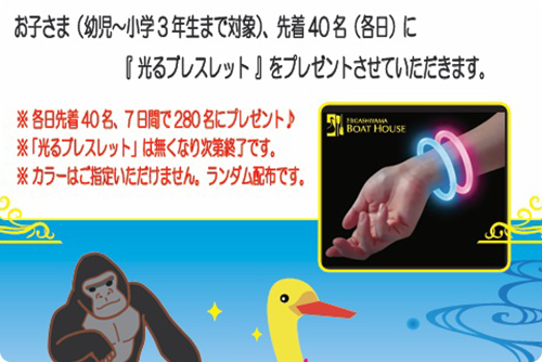 ピックアップイベントの写真